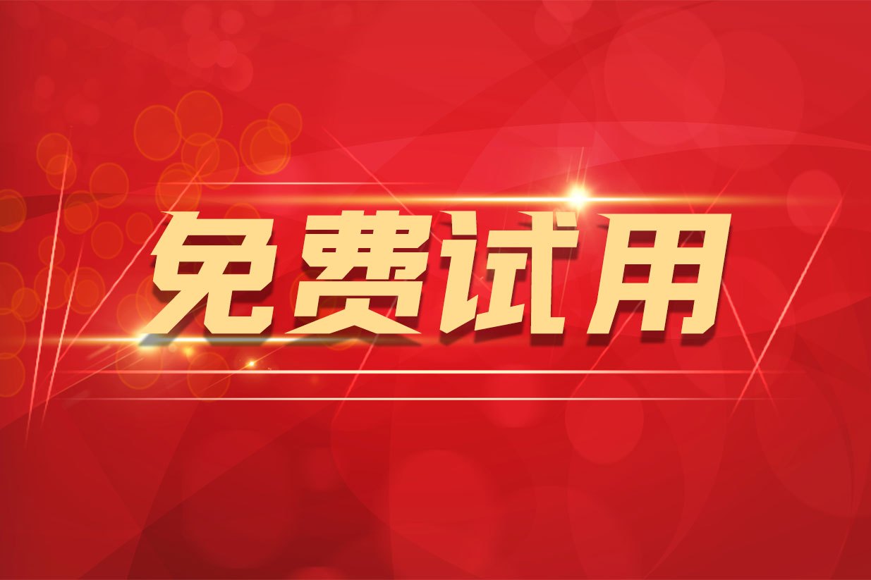 ip代理工具助力电商发展