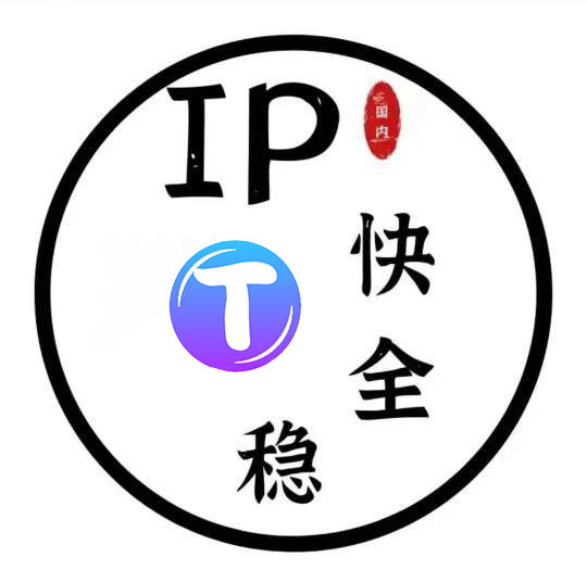 代理IP有什么特点?