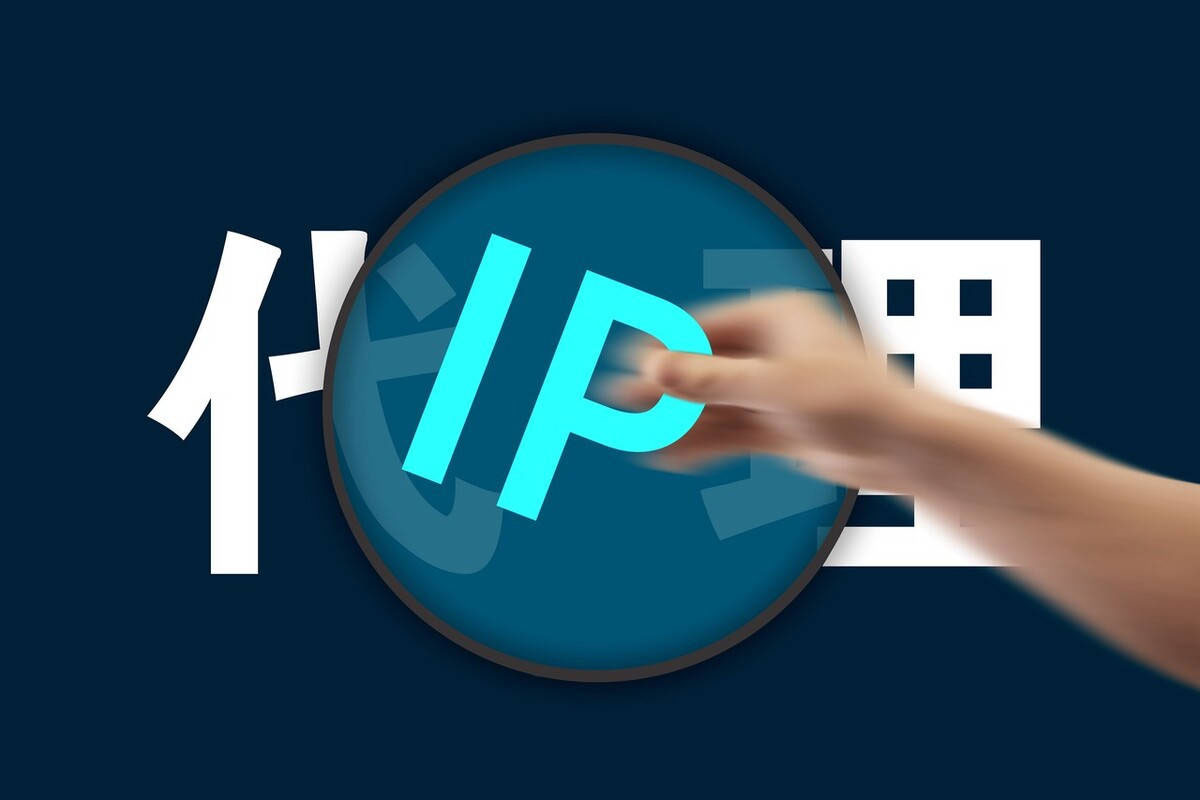 四叶天告诉你用重启方法改ip方便吗?